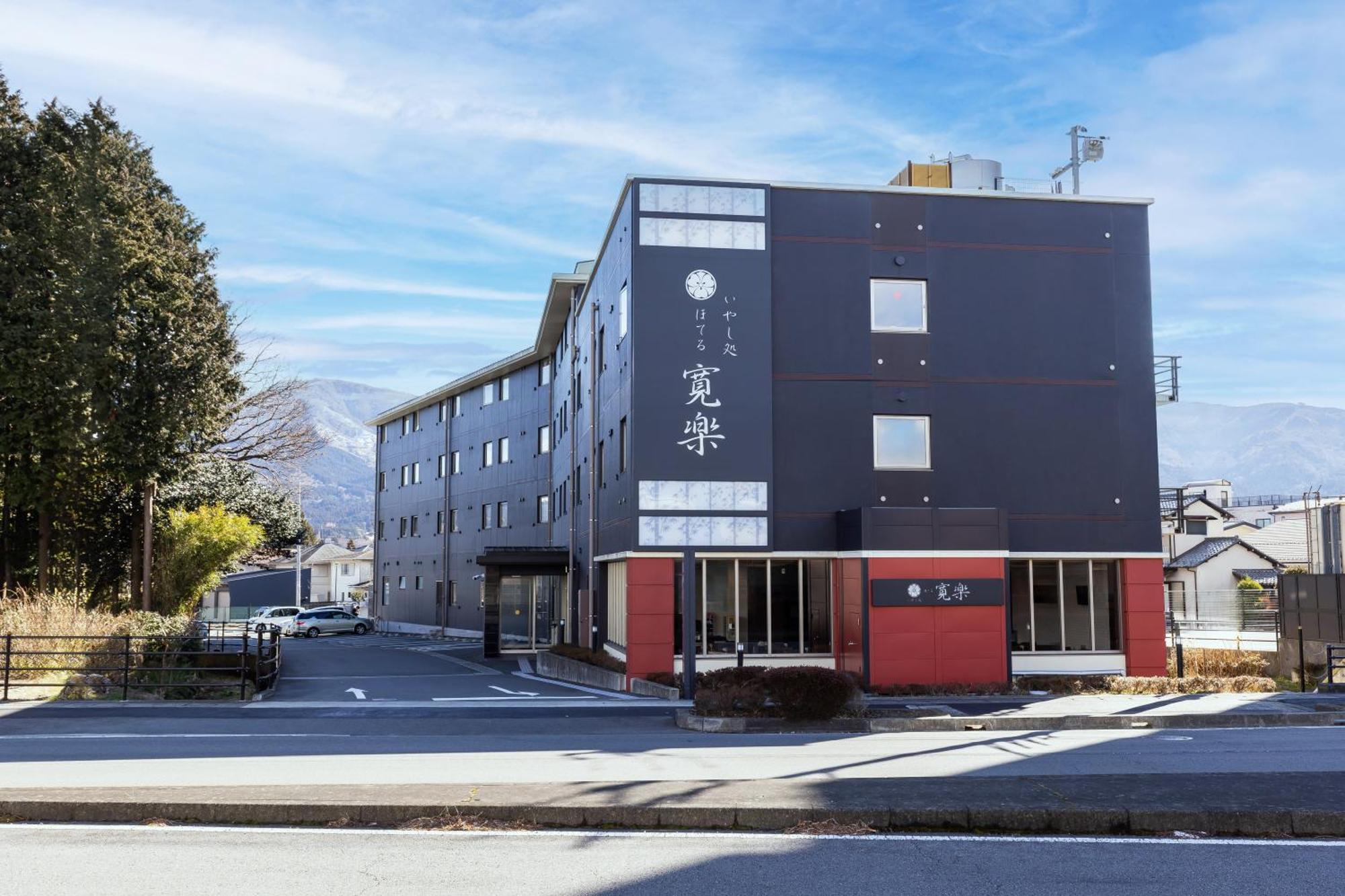 Hotel Kan-Raku Fujisan Gotemba Esterno foto