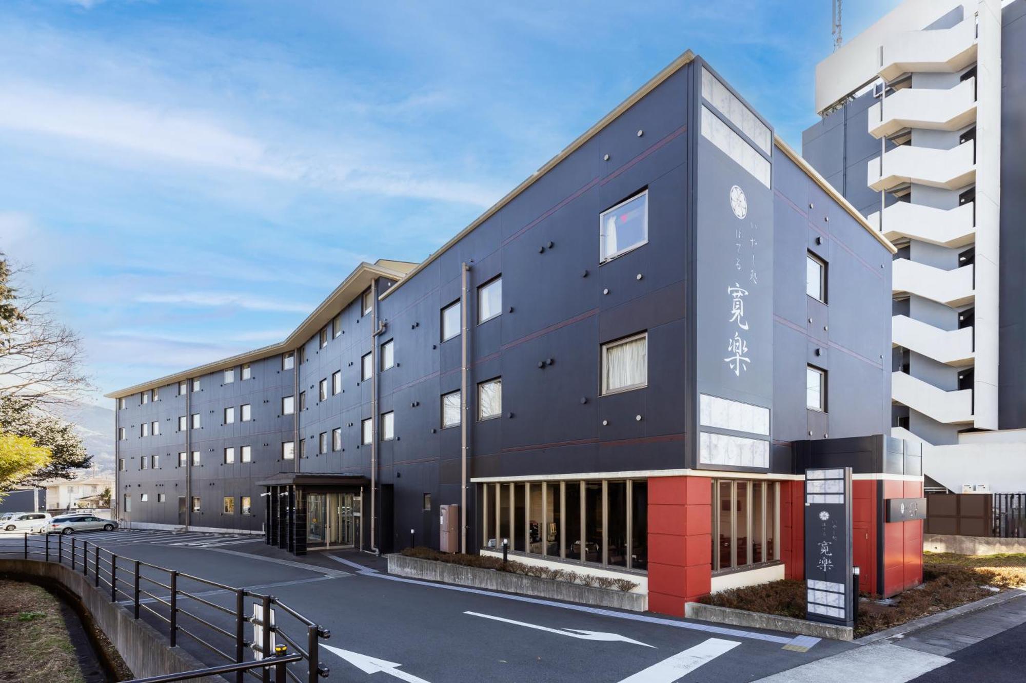 Hotel Kan-Raku Fujisan Gotemba Esterno foto